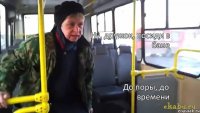  Ну, дружок, посиди в бане  До поры, до времени