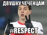 двушку чеченцам #respect