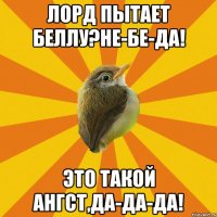 лорд пытает беллу?не-бе-да! это такой ангст,да-да-да!