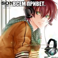 всем привет. 