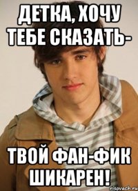 детка, хочу тебе сказать- твой фан-фик шикарен!