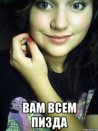  вам всем пизда