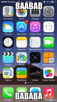 ваавав вавава
