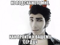 не подскажете мне, как пройти к вашему сердцу