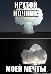 крутой ночник моей мечты