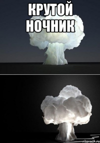 крутой ночник 
