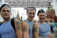 падаль вдвшная окажись они рядом не с одним щупленьким геем а с целым гей-парадом состоящих из качков от них бы мокрого места не осталось 