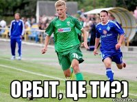  орбіт, це ти?)