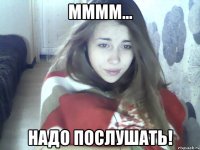 мммм... надо послушать!