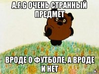 a.f.g очень странный предмет вроде о футболе, а вроде и нет