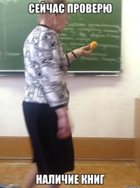 сейчас проверю наличие книг