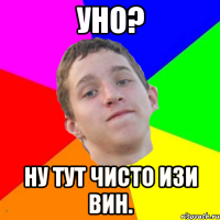 уно? ну тут чисто изи вин.