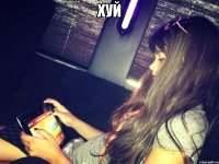 хуй 