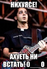 нихуясе! ахуеть ни встать! 0___о