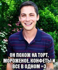  он похож на торт, мороженое, конфеты и все в одном =3