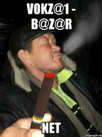 v0kz@1 - b@z@r net