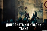  дал понять им кто они такие