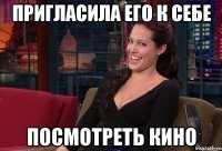 пригласила его к себе посмотреть кино