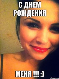 с днем рождения меня !!! :)