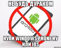 не будь дураком купи windows phone ну или ios
