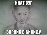 инат суг вирнис в бисиду