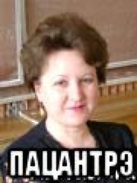  пацантрэ