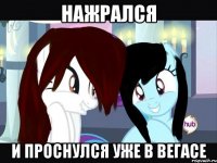 нажрался и проснулся уже в вегасе