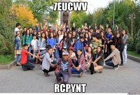 7eucwv rcpynt