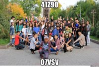 41z90 o7vsv
