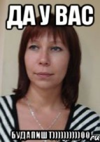 да у вас будапишт))))))))))00