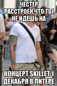 честер расстроен,что ты не идёшь на концерт skillet 1 декабря в питере