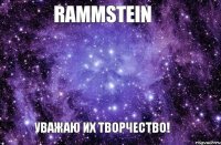 Rammstein Уважаю их творчество!