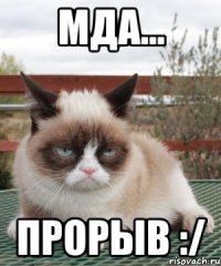 мда... прорыв :/