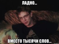 ладно... вместо тысячи слов...