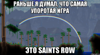 раньше я думал, что самая упоротая игра это saints row