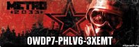  0wdp7-phlv6-3xemt