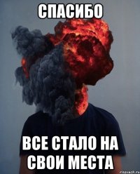 спасибо все стало на свои места