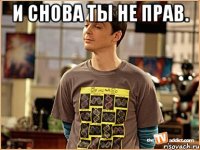 и снова ты не прав. 
