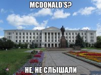 mcdonald's? не, не слышали