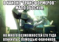 в каноне "трансформеров" мало обоснуя, но много возможностей его туда впихнуть с помощью фанфиков.