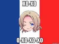 хо-хо о-хо-хо-хо