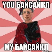 you байсайкл my байсайкл