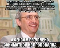в ее жизни нет людей, требующих заботы – ни детей, ни бабушек с дедушками, – ей некому отдавать эту энергию...половая энергия скапливается, и начинаются деструктивные процессы....женщина становится резкой, грубой, обидчивой, злой... а сексом регулярно заниматься не пробовали?