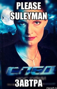 please suleyman завтра