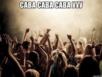 сава сава сава ууу 