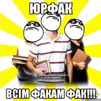 юрфак всім факам фак!!!