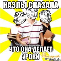 назлы сказала что она делает уроки