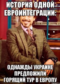 история одной евроинтеграции: однажды украине предложили горящий тур в европу
