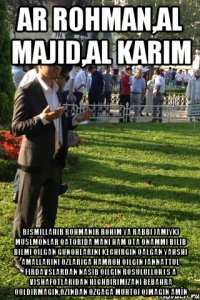 ar rohman,al majıd,al karım bismillahır rohmanır rohım ya rabbi jamıykı muslmonlar qatorıda manı ham ota onammı bilib bılmı qılgan gunohlarını kechırgın qalgan yahshı amallarını ozlarıga hamroh qılgın jannattul fırdavslardan nasıb qılgın rosululloh (s a v)shafotlarıdan hechbırımızanı bebahra qoldırmagın,ozından ozgaga muhtoj qımagın amİn