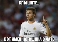 слышите... вот именно,тишина в чате